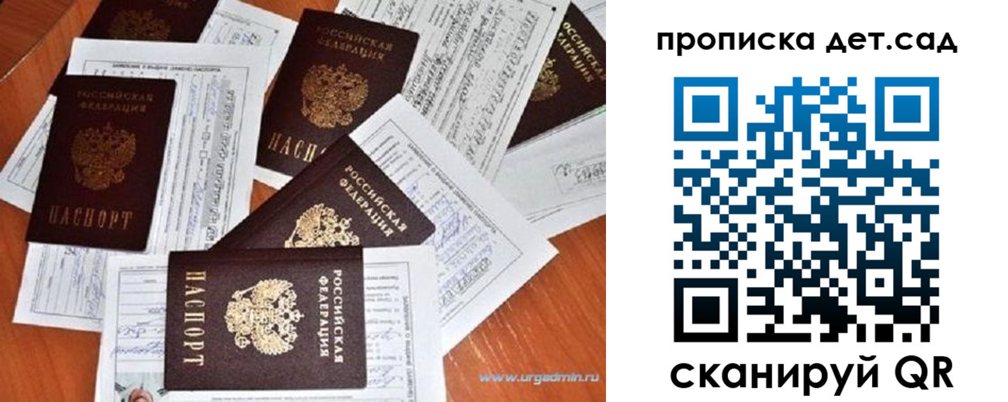 прописка в квартире в Невеле